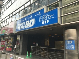 SPORTS PRO SHOP B&D 吉祥寺店紹介画像