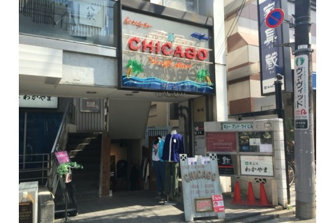 CHICAGO 吉祥寺店