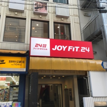 フィットネスジム JOYFIT24 吉祥寺紹介画像