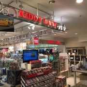 キデイランド Kiddy Land 吉祥寺店 吉祥寺タウン情報 吉祥寺の最新の話題やオススメのお店を紹介しています