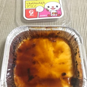 YAMANAKAプリン