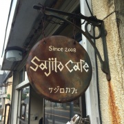 Sajilo Cafe